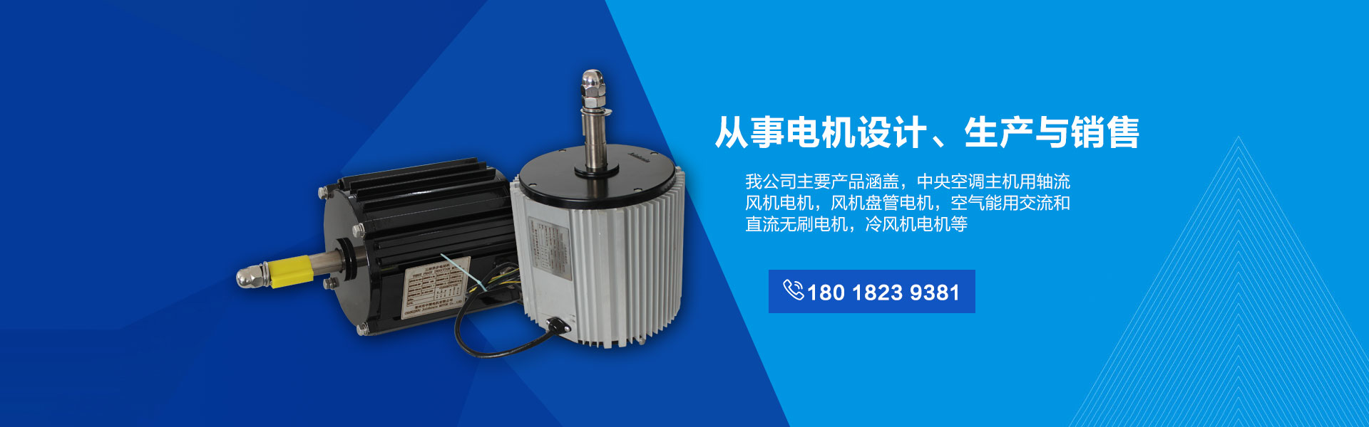 常州市中博电机有限公司